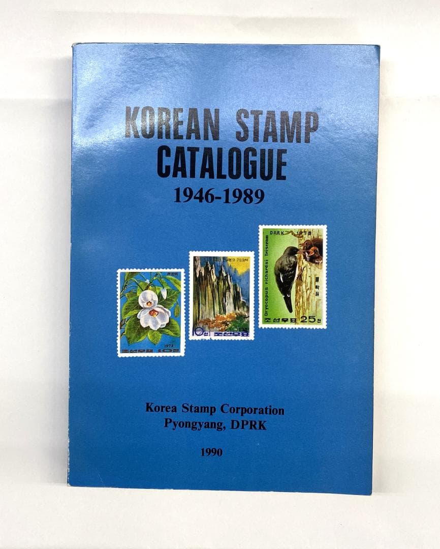 【希少】切手カタログ 8冊まとめ売り（中国解放区・朝鮮・フランス収入印紙・日本）