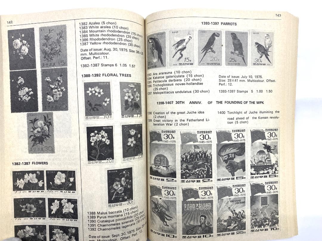 【希少】切手カタログ 8冊まとめ売り（中国解放区・朝鮮・フランス収入印紙・日本）