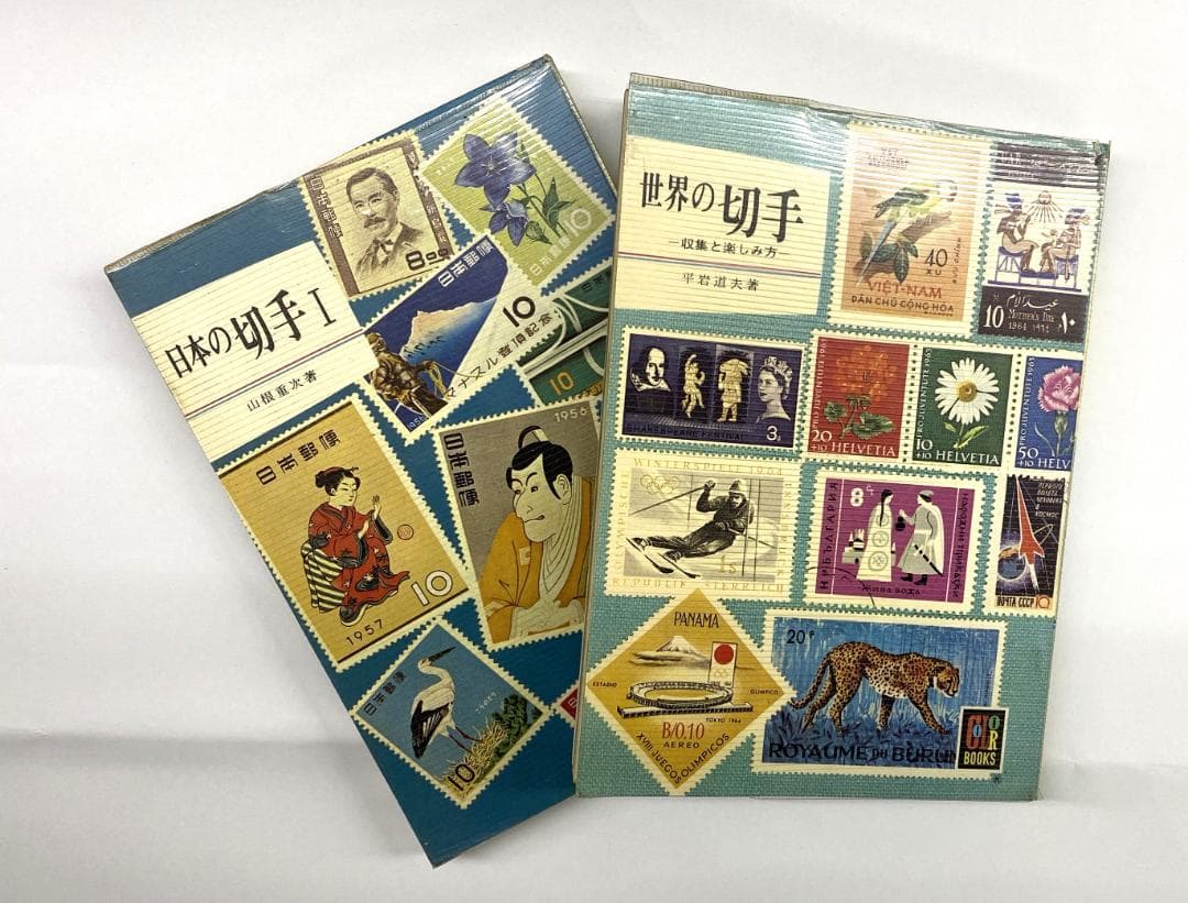 【希少】切手カタログ 8冊まとめ売り（中国解放区・朝鮮・フランス収入印紙・日本）