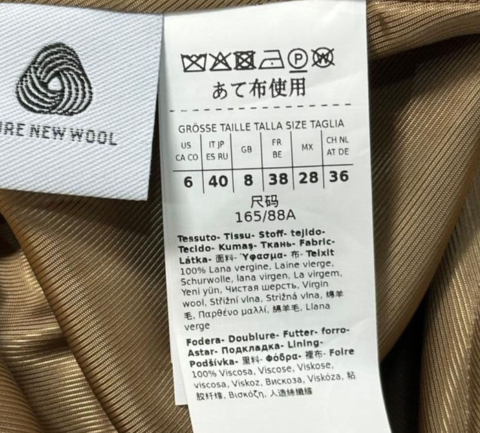 25AW 新品タグ付き　Max Mara DRAVENNA ロングコート