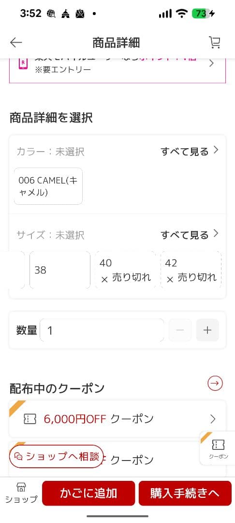 25AW 新品タグ付き　Max Mara DRAVENNA ロングコート