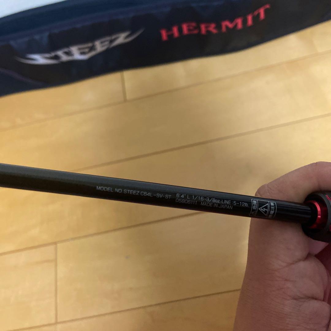 ダイワ　スティーズハーミット　c64LSVST