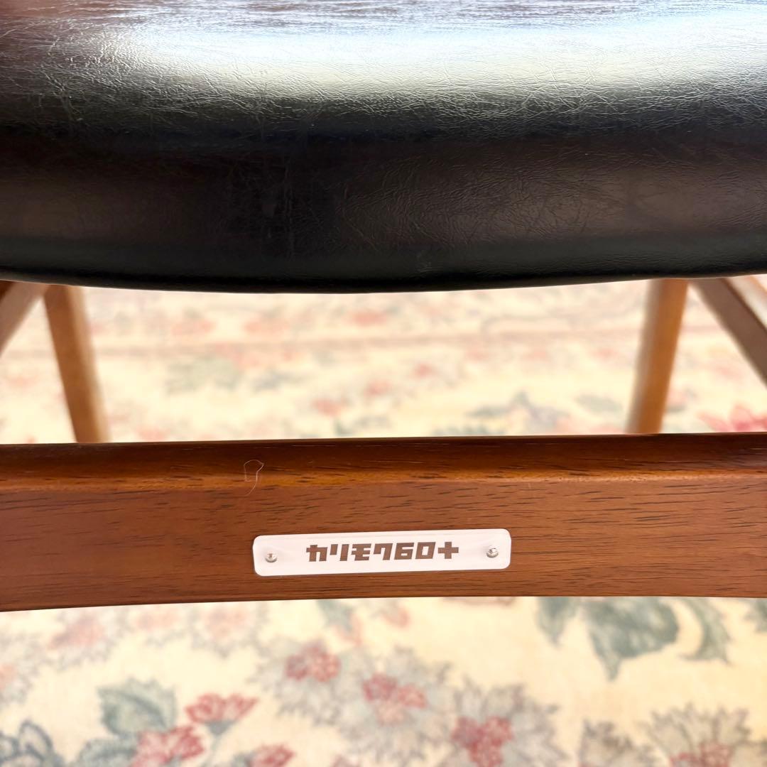 【カリモク60+ ダイニングチェア】②　2脚セット可　日本製　レザー