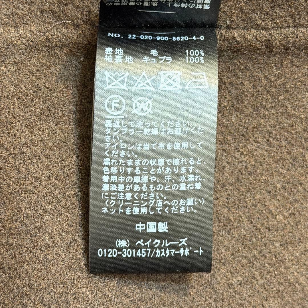 【極美品】IENA MANTECO PURE リバーハーフコート 36 ブラウン