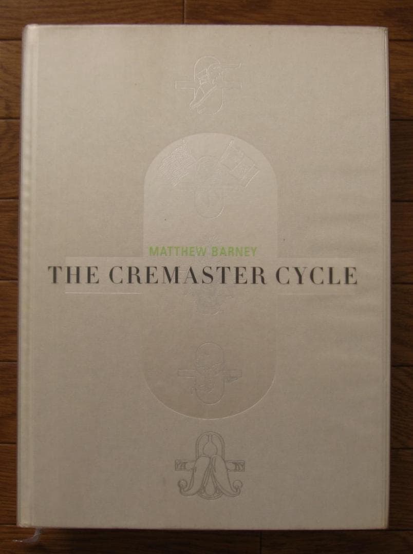アート・デザイン・音楽 The Cremaster Cycle / Matthew Barney