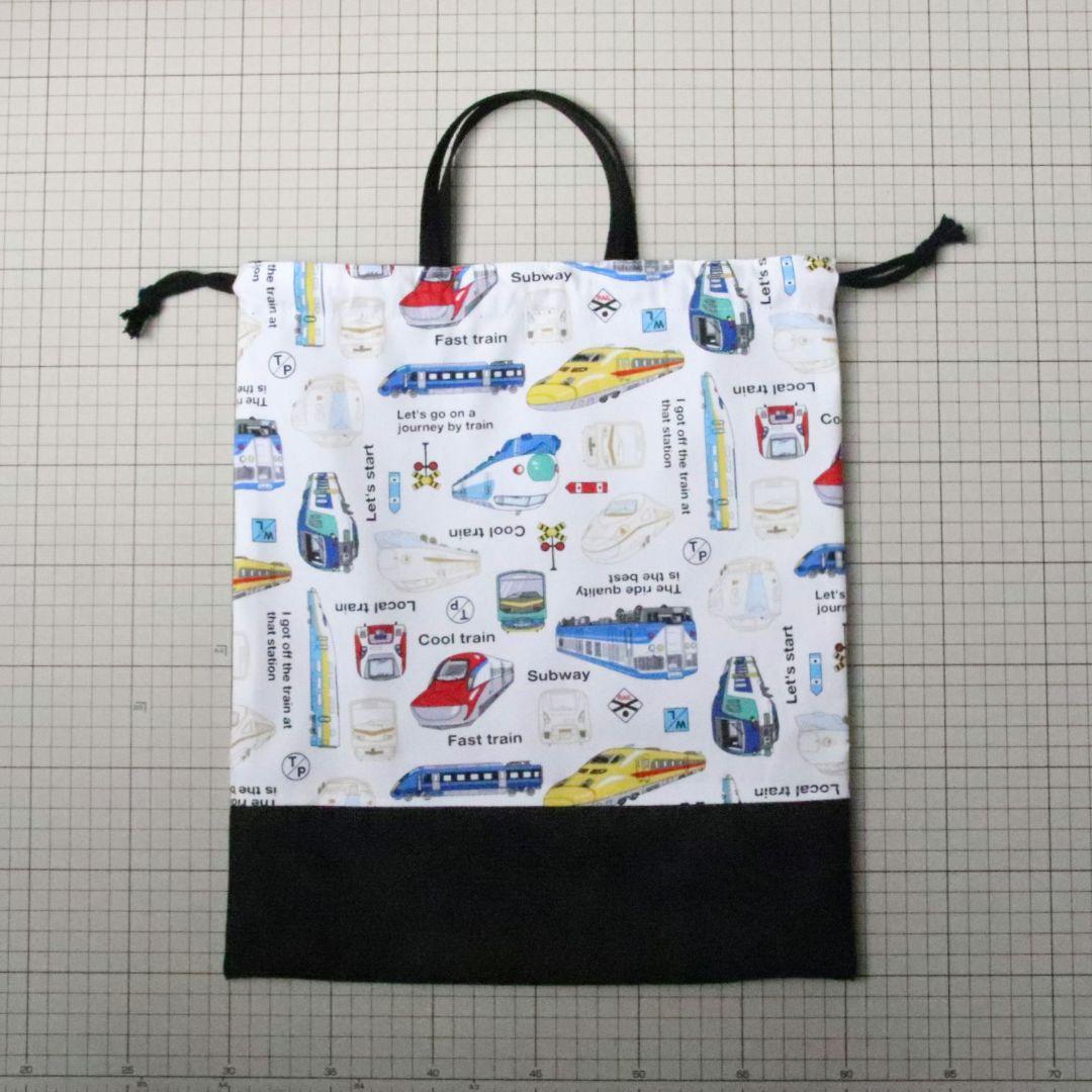 くみふう　入園入学グッズ　新幹線　電車　　図鑑　プラレール