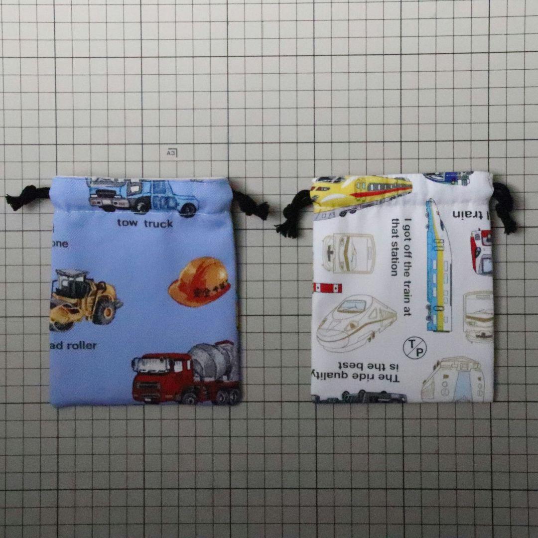 くみふう　入園入学グッズ　新幹線　電車　　図鑑　プラレール