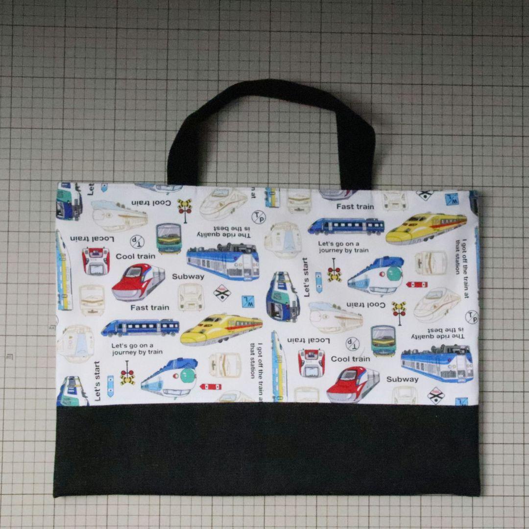 くみふう　入園入学グッズ　新幹線　電車　　図鑑　プラレール