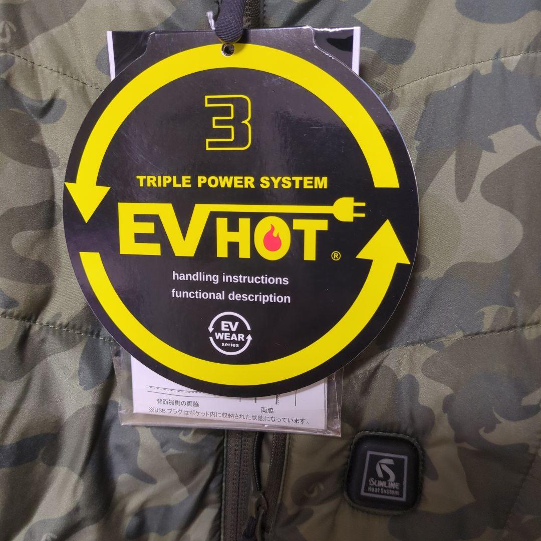 サンライン EVHOT ヒータージャケット