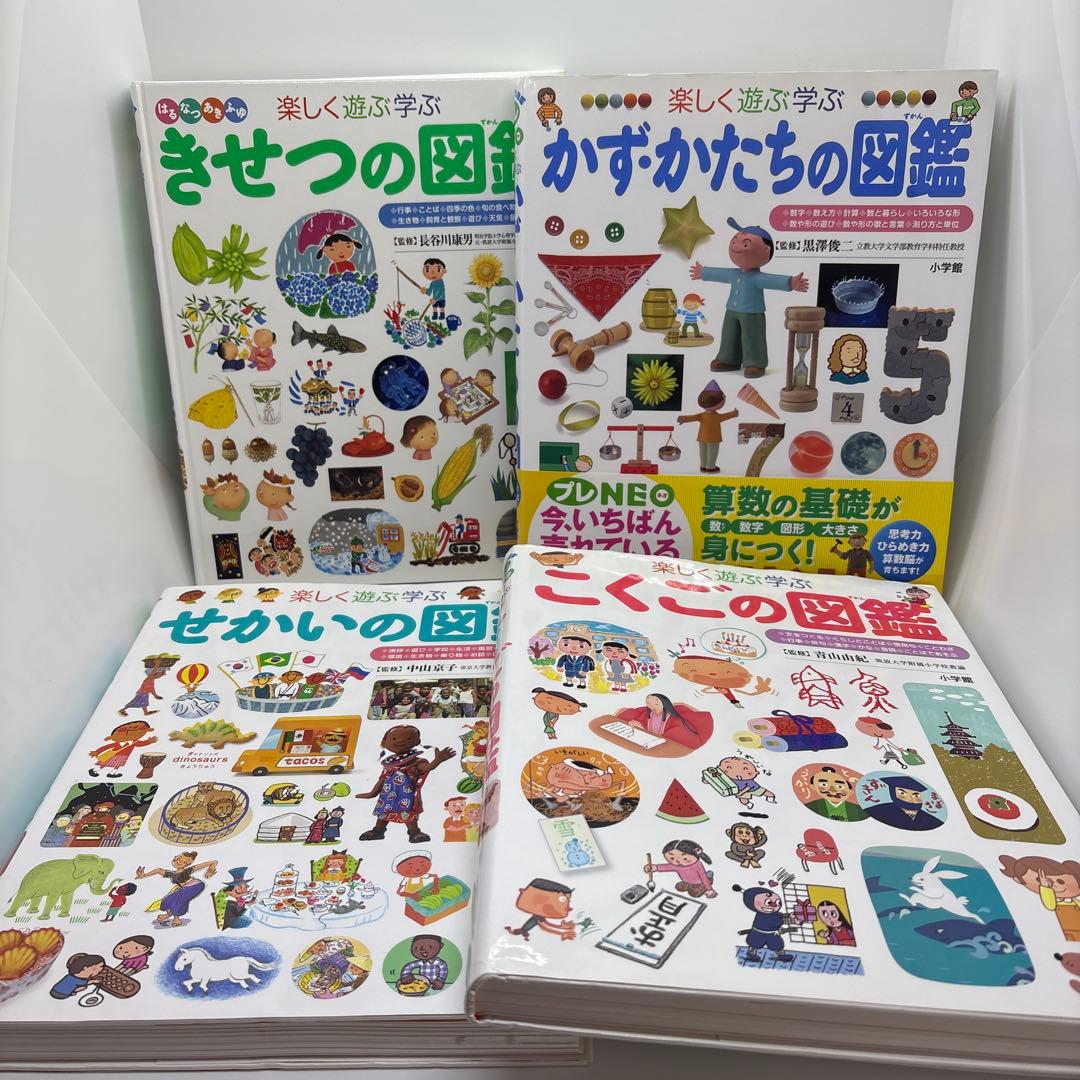 小学館の子ども図鑑プレNEO +NEOぷらす 10冊セット