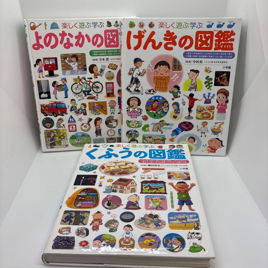小学館の子ども図鑑プレNEO +NEOぷらす 10冊セット