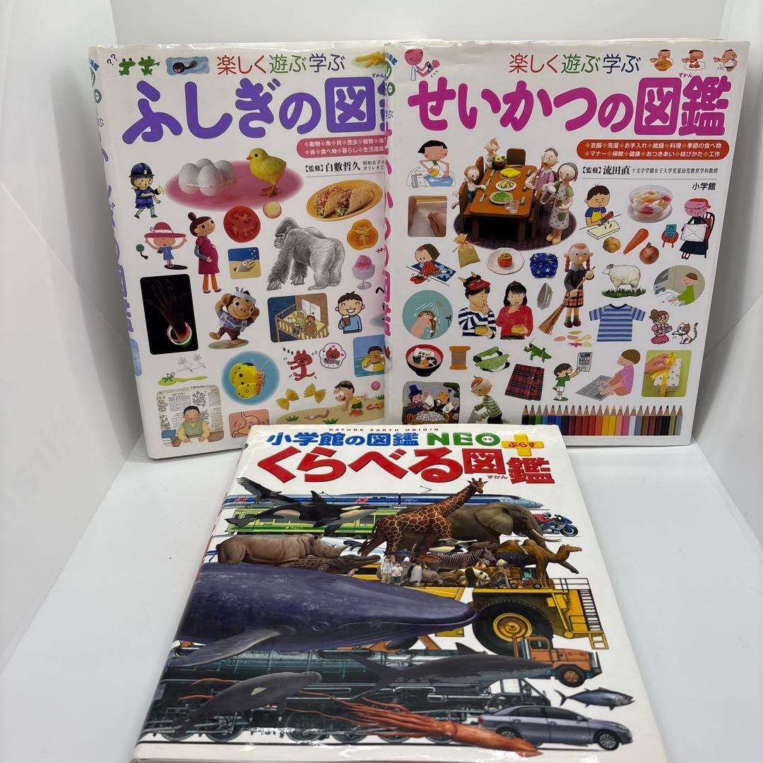 小学館の子ども図鑑プレNEO +NEOぷらす 10冊セット