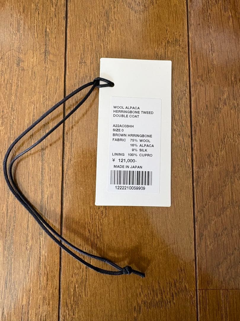 AURALEE ツイードロングコート