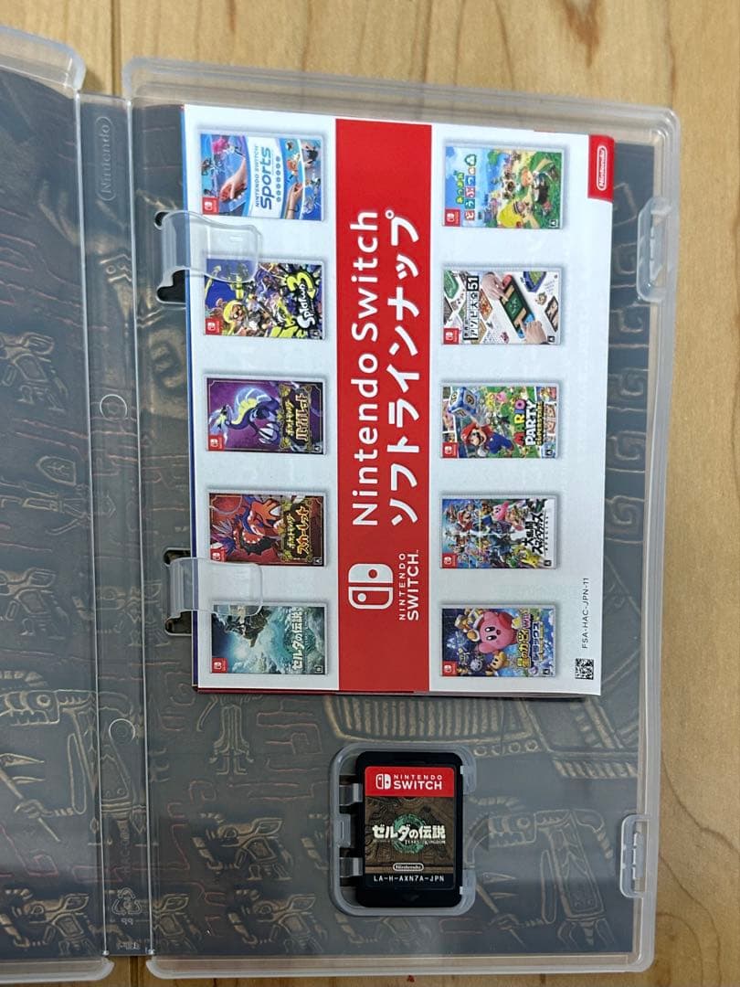 Switch ゼルダの伝説　ブレワイ　ティアキン　２本セット