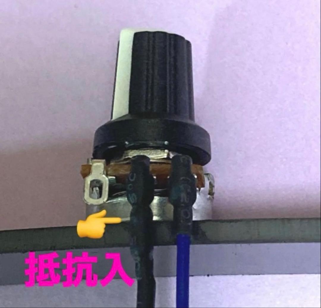 ⭐️パチスロ/パチンコ台実機用抵抗入無段階ボリューム調整器1kΩ50個セット送料込