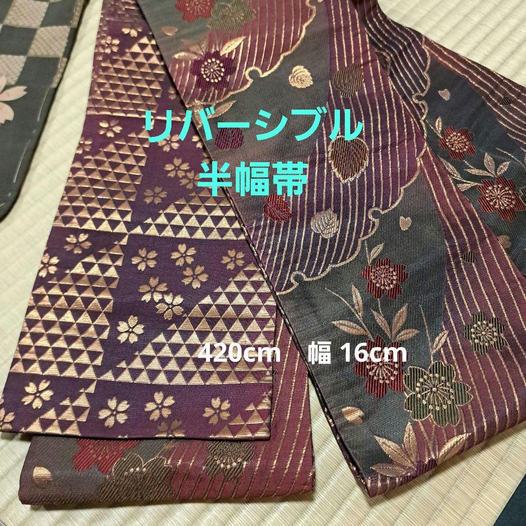 専用　洗える着物　夢工房　L　未使用　定価58000円 +袋帯、帯揚げ、帯締め