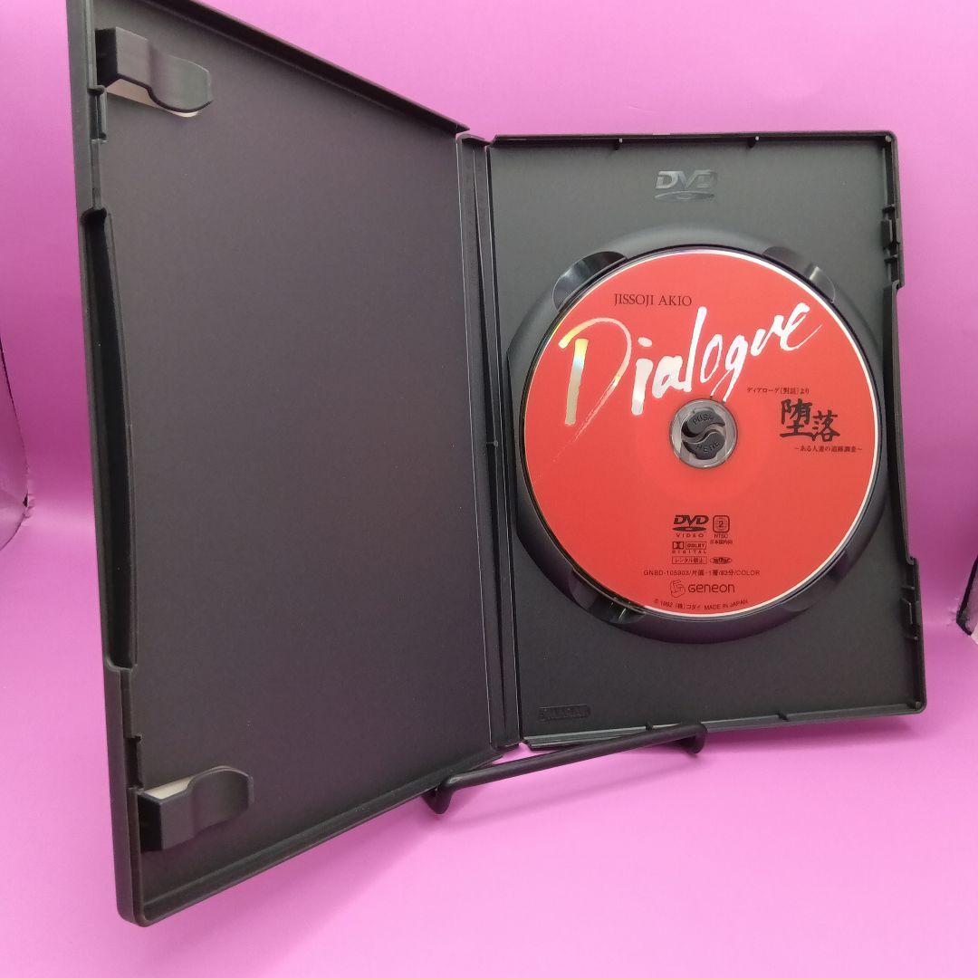 ♧実相寺昭雄コレクション GNBD-1059