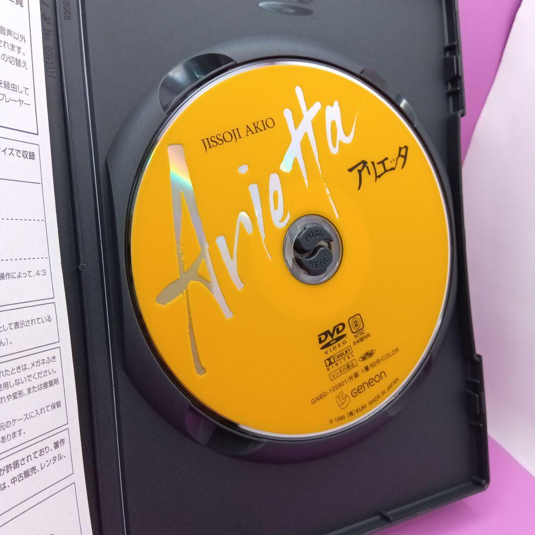 ♧実相寺昭雄コレクション GNBD-1059