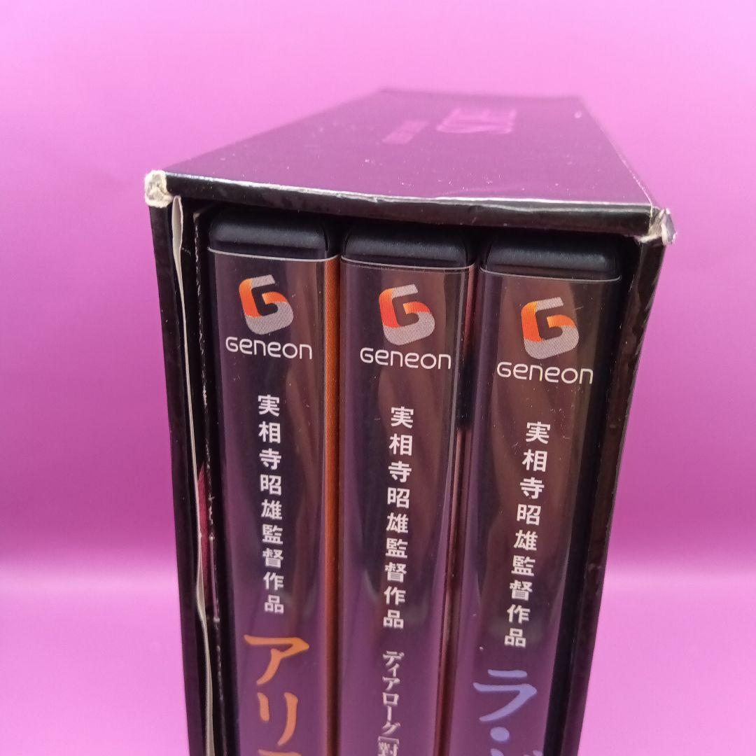 ♧実相寺昭雄コレクション GNBD-1059