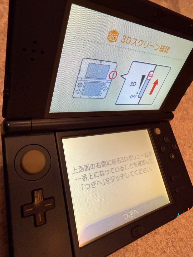 7-060 Newニンテンドー3DS LL メタリックブルー 上IPS