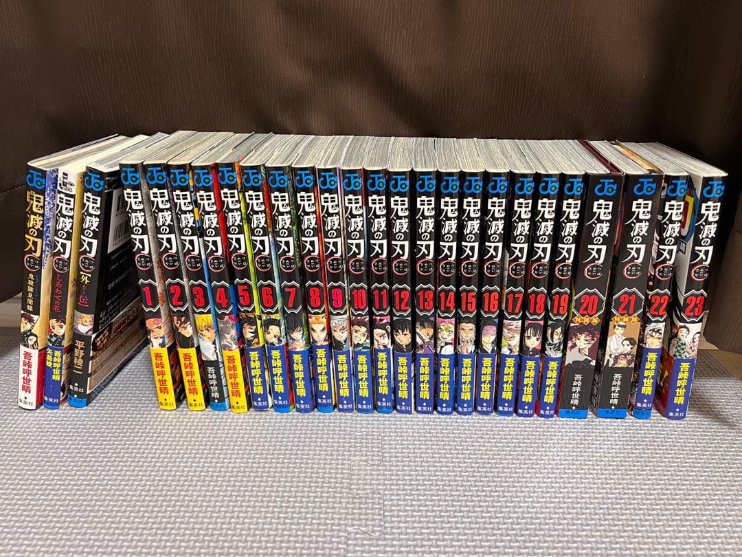 【全巻初版】鬼滅の刃 全23巻セット＋ 3冊