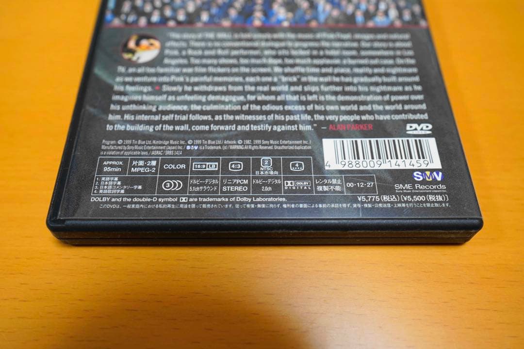 Pink Floyd CD まとめ+追加１