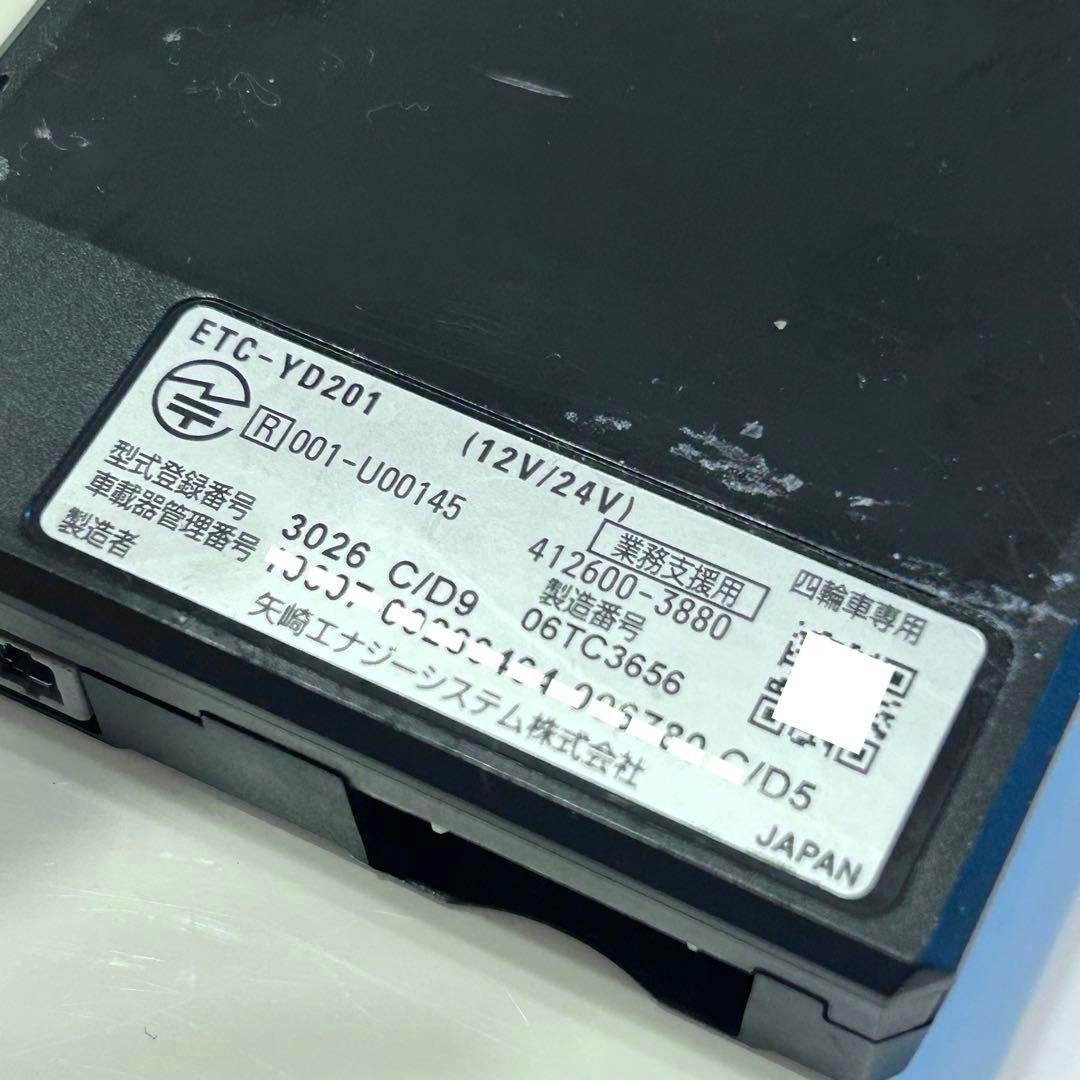 YAZAKI 【ETC2.0】GPS ETC車載器 ETC-YD201