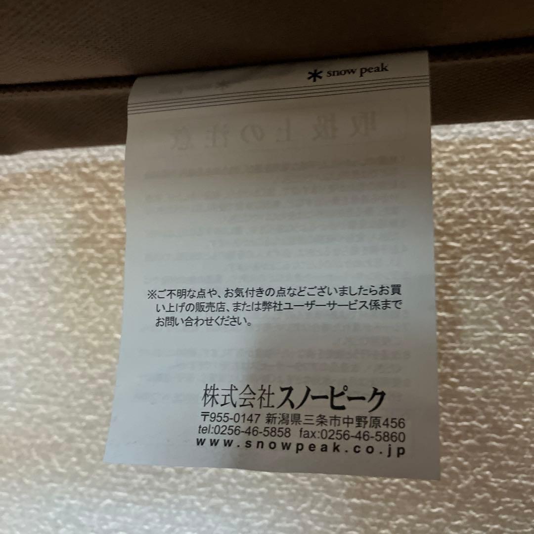 H*n様 スノーピーク　FDベンチ　グレー　LV-071GY