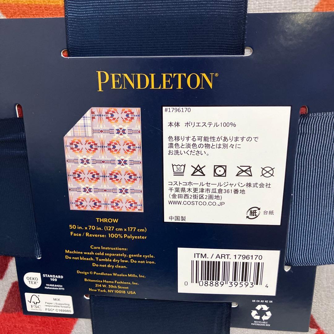 即日発送　PENDLETON ペンドルトン リバーシブルブランケット２枚