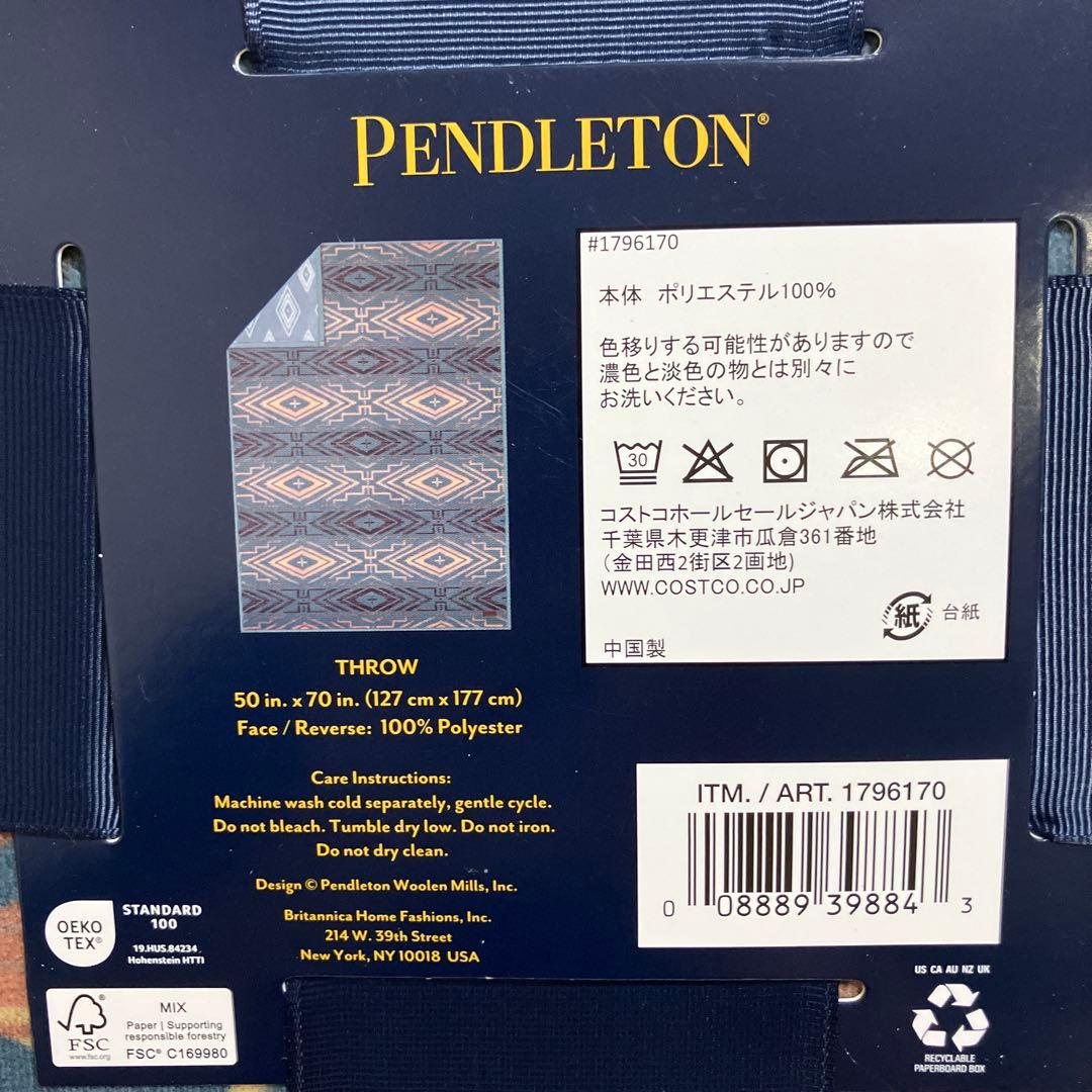 即日発送　PENDLETON ペンドルトン リバーシブルブランケット２枚