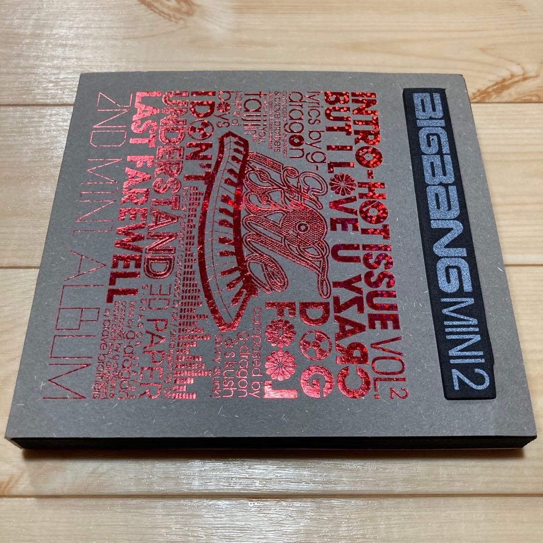 廃盤　ビッグバン　ミニ2　セカンドミニアルバム　ジードラゴン　付録付　2007年