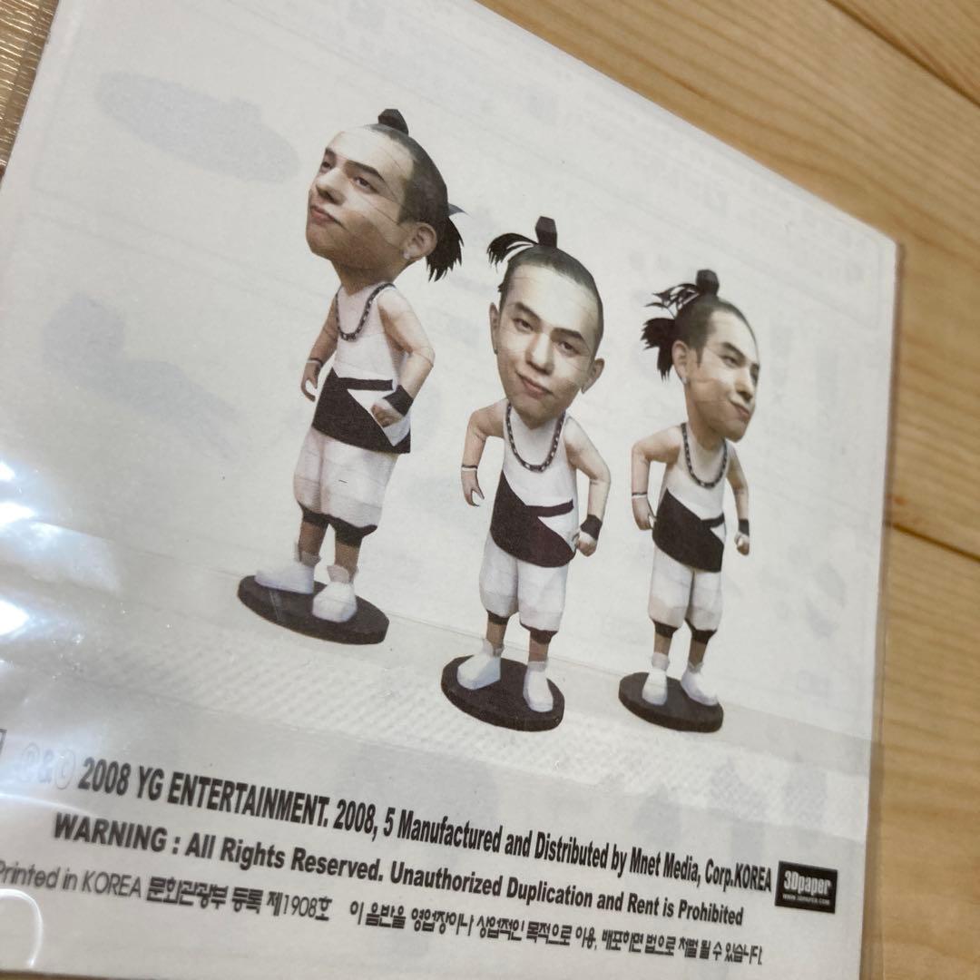 廃盤　ビッグバン　ミニ2　セカンドミニアルバム　ジードラゴン　付録付　2007年