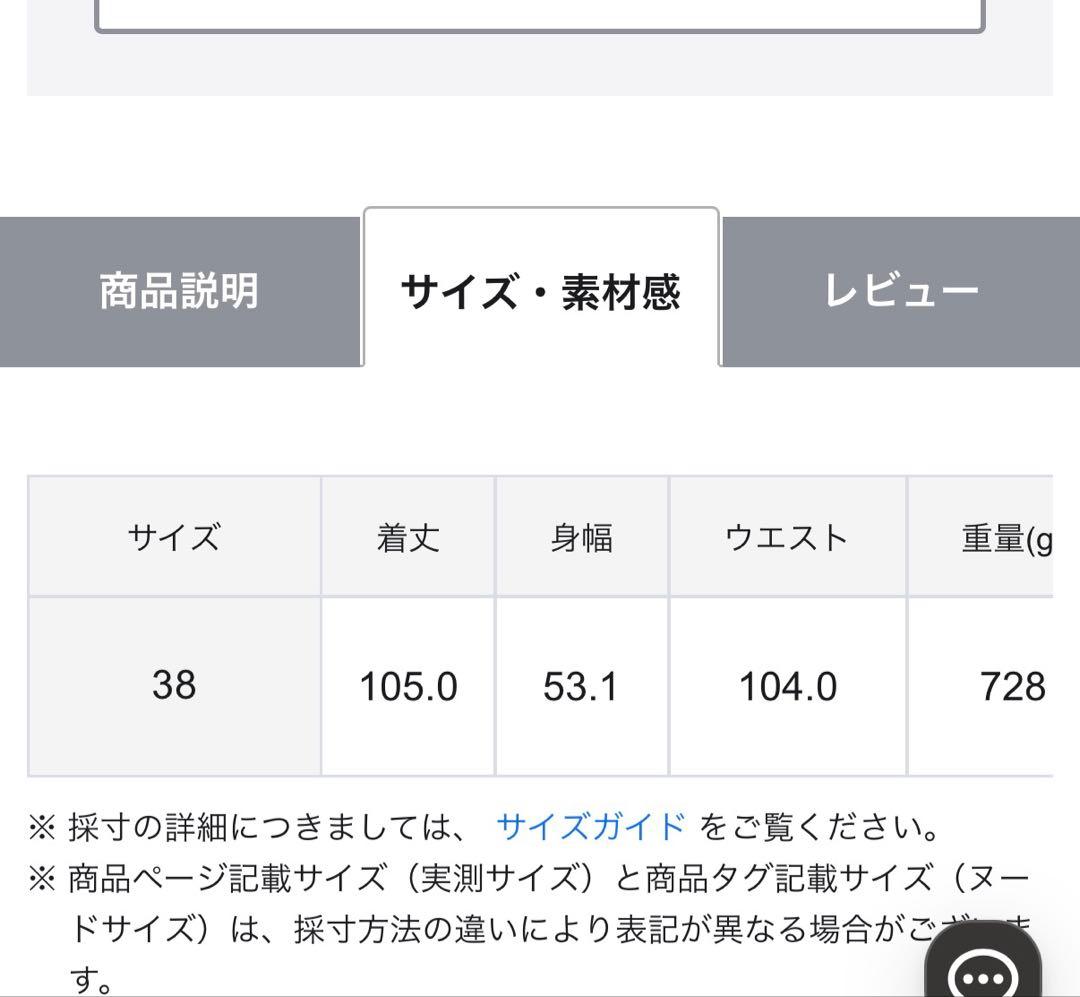 23区ウールリバー ロング ジレ ベルトリボン付き タグ付き美品