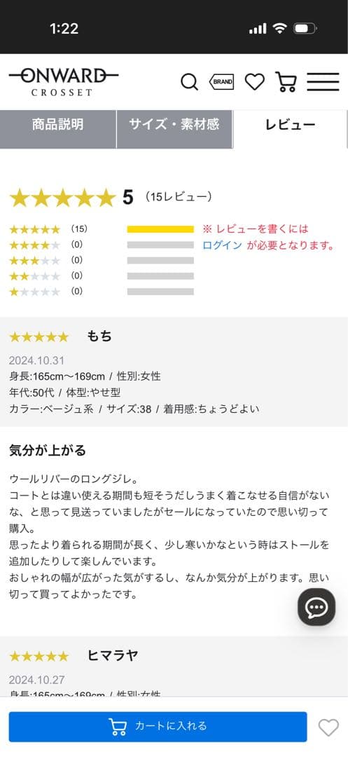 23区ウールリバー ロング ジレ ベルトリボン付き タグ付き美品