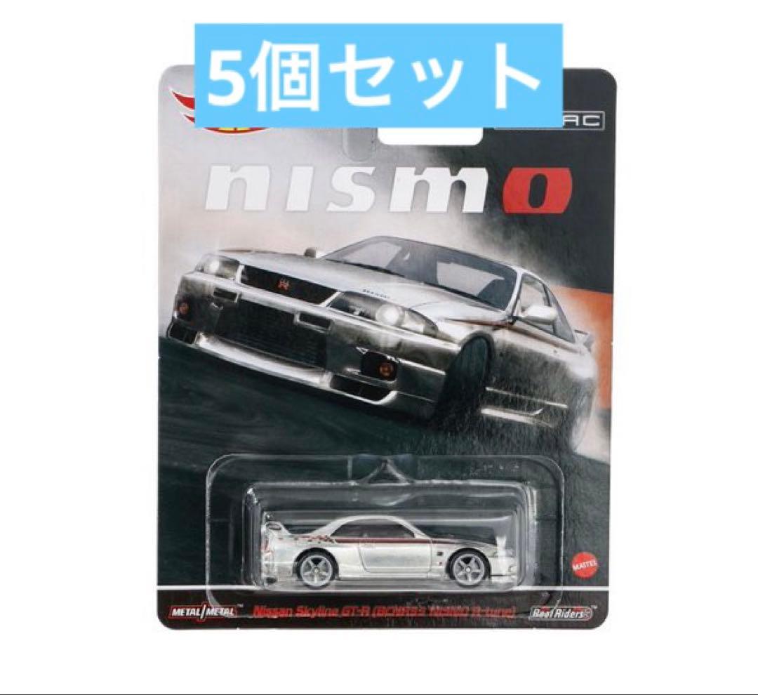 東京オートサロン2026 日産ブース限定R33GT-R ニスモR-Tune5台
