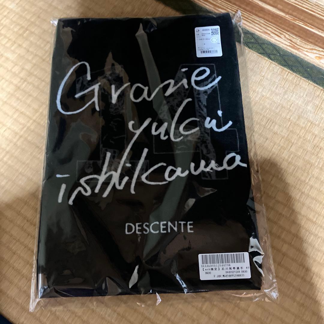 石川祐希さんDESCENTE３点セット