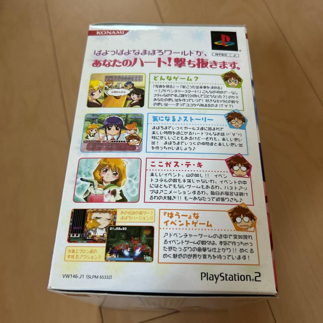 【即購入ok!!】 まほろまてぃっく 非売品 特典フィギュア