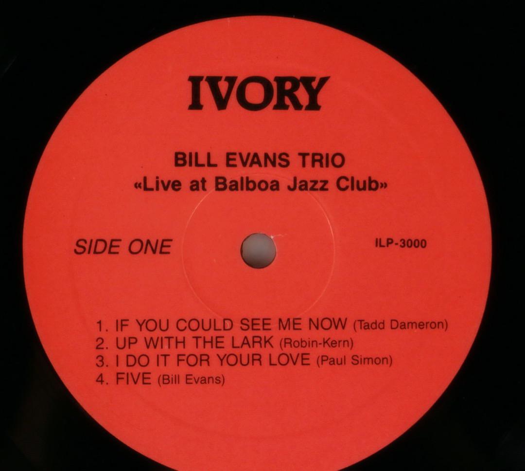 ジャズレコード　ビル・エバンス 2LPセット