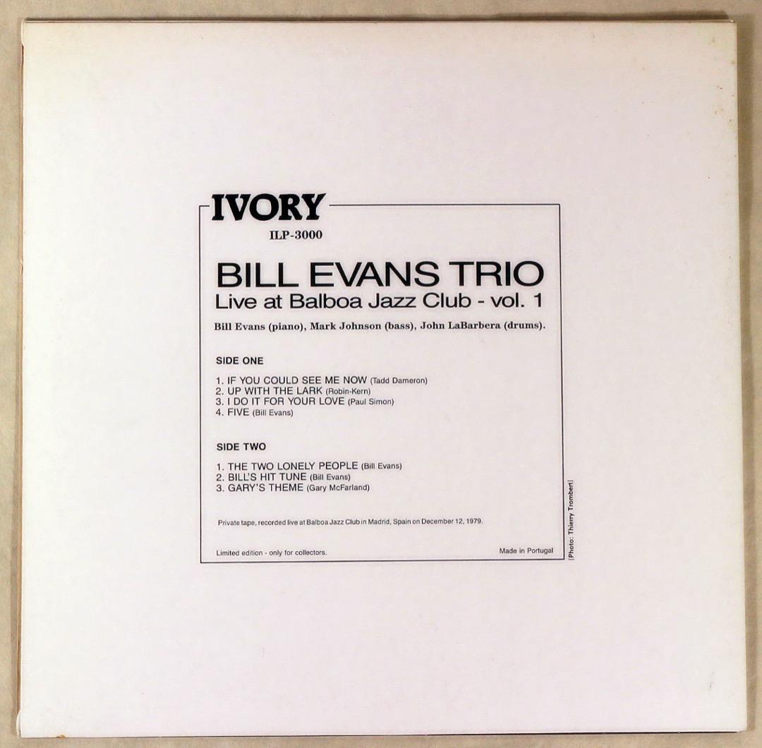 ジャズレコード　ビル・エバンス 2LPセット