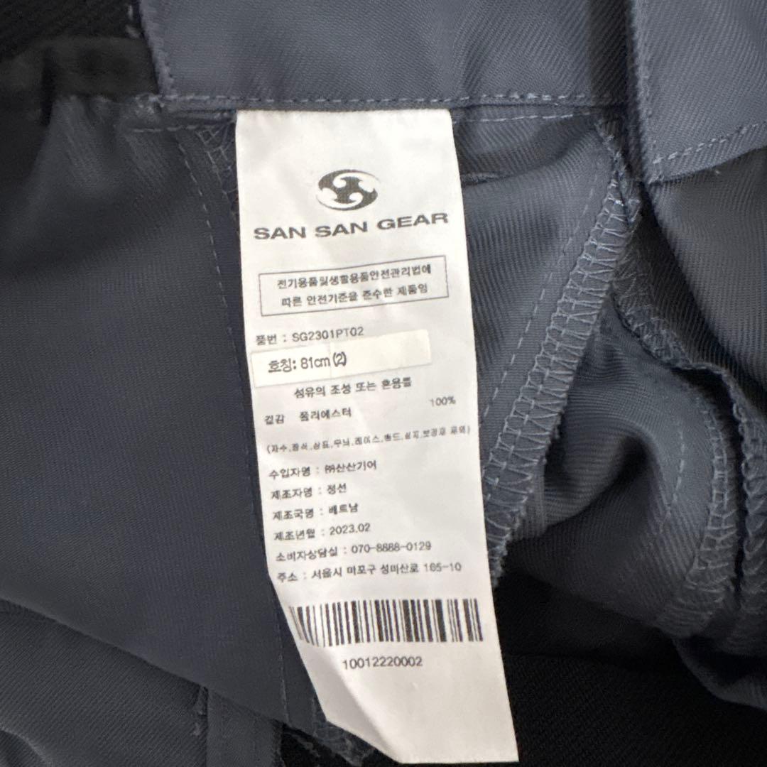 SANSANGEAR ナイロンパンツ