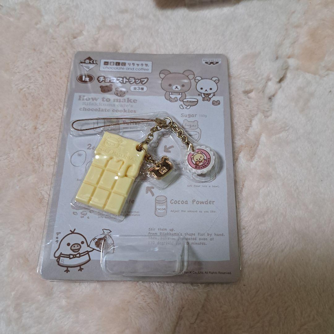 レア 2011 リラックマ 一番くじ チョコストラップ 全3種 コンプ 新品