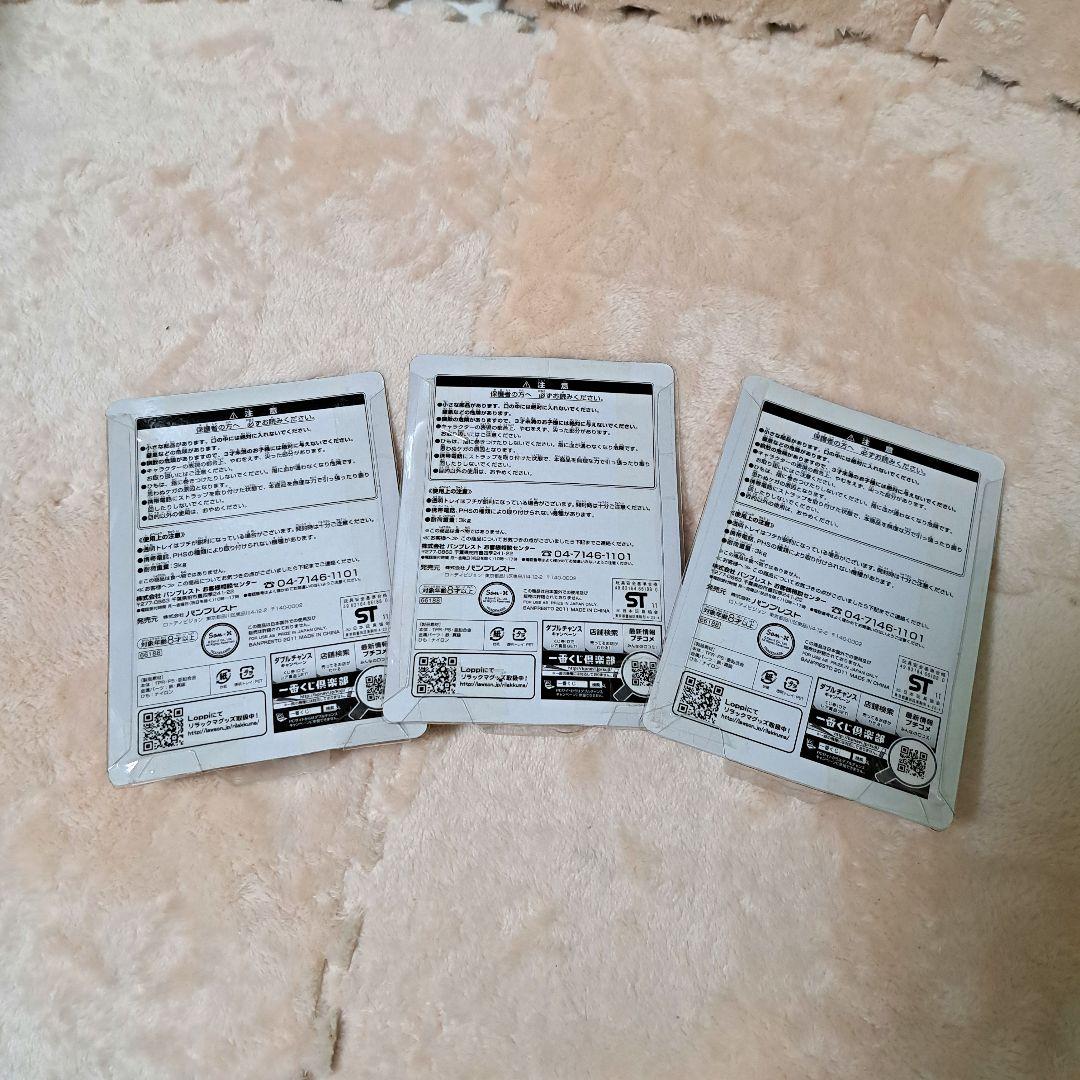 レア 2011 リラックマ 一番くじ チョコストラップ 全3種 コンプ 新品