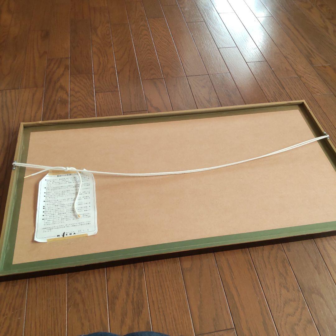 黒木周 クロスグラフ 額入り