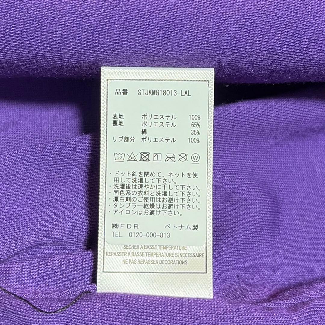 Mitchell & Ness製ロサンゼルス・レイカーズのジャケット