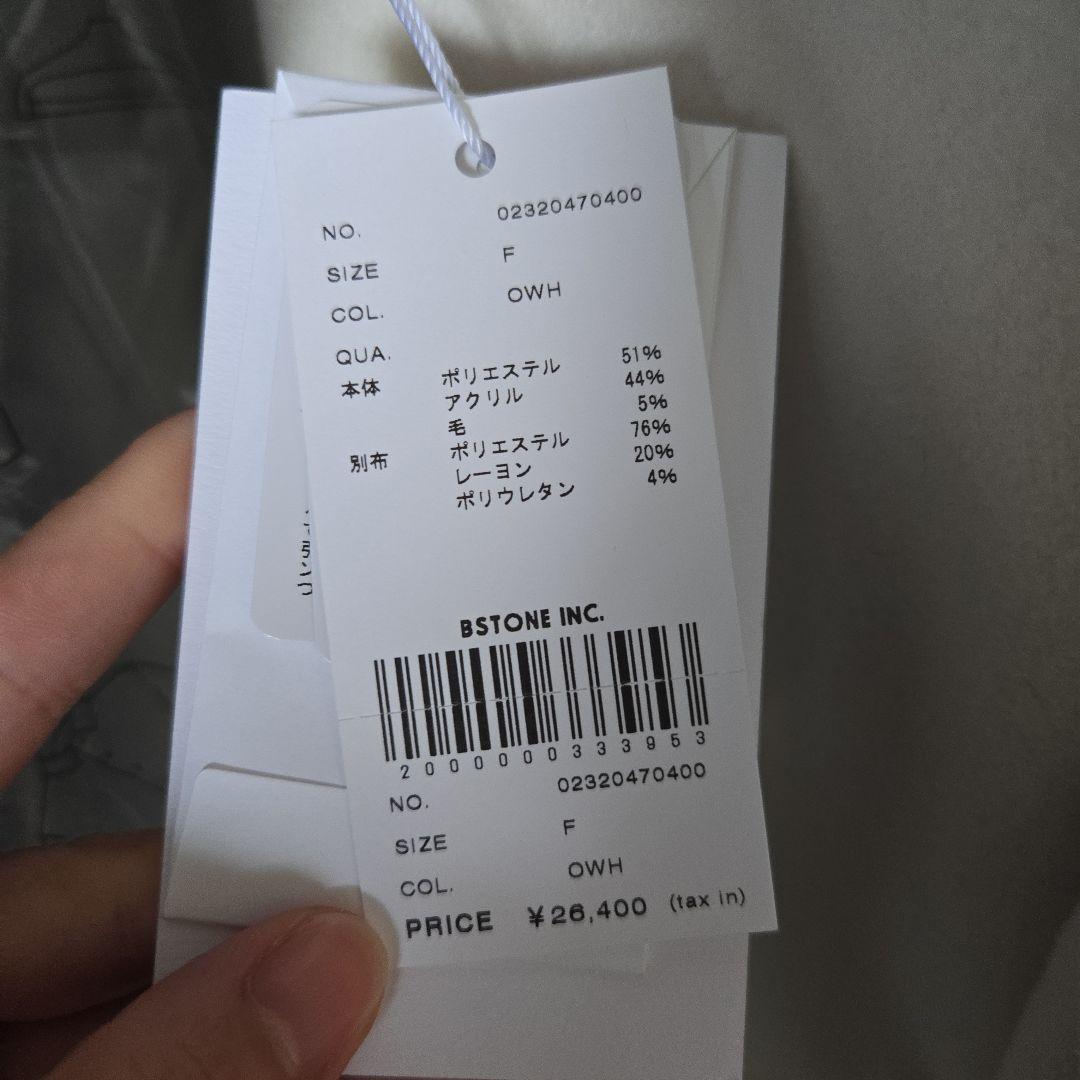 新品未使用タグ付き　アメリヴィンテージ　アウター