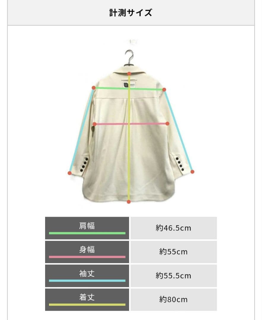 新品未使用タグ付き　アメリヴィンテージ　アウター