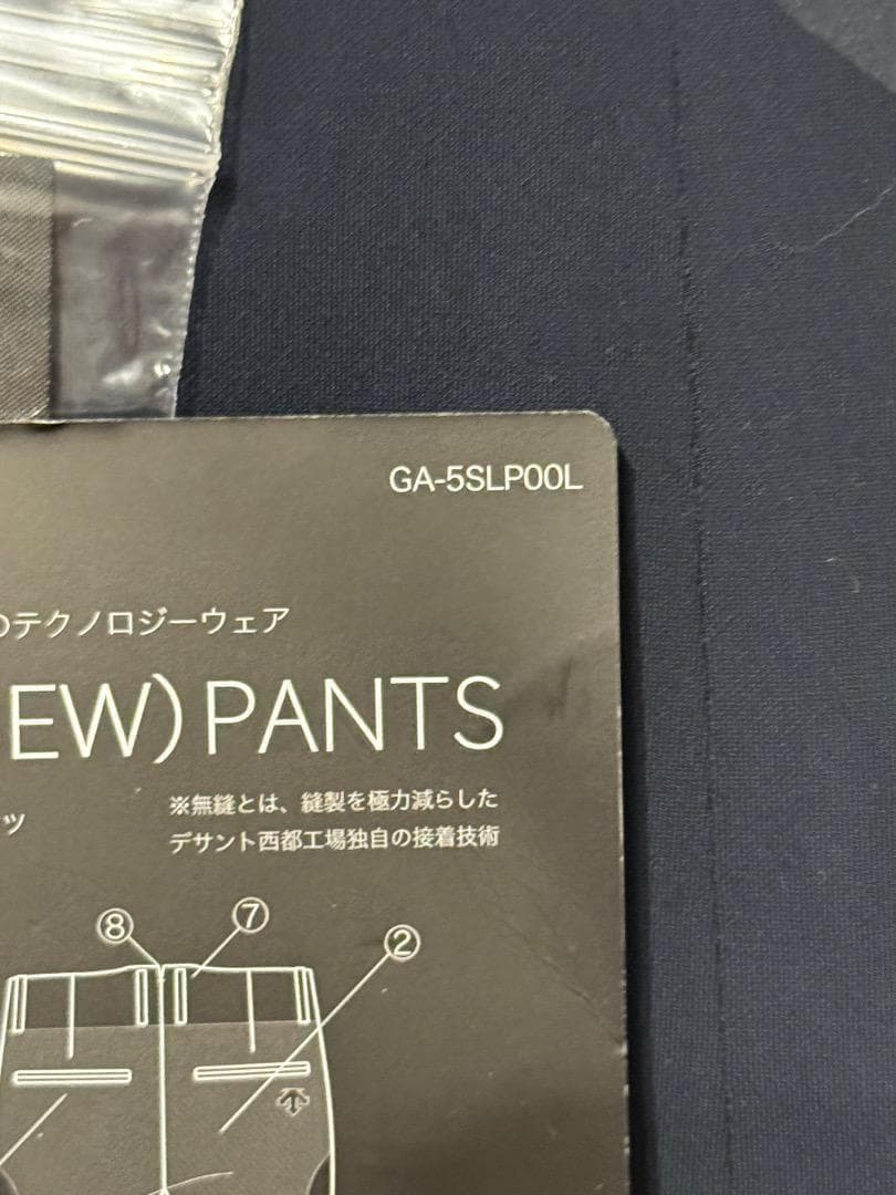 デサント ゴルフ g-arc collection 無縫ロングパンツ 61