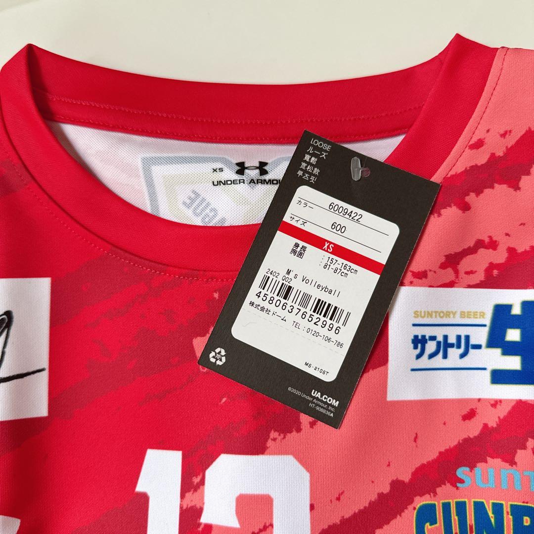 サントリーサンバーズ大阪 髙橋藍 選手 ユニフォーム 【XS】