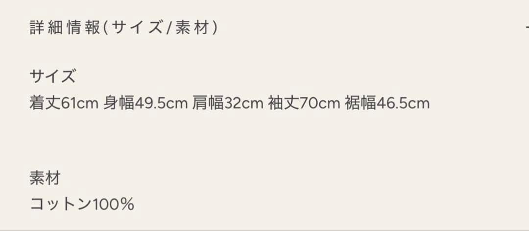 新品未使用 SLOANE バブルのロンT boutique310