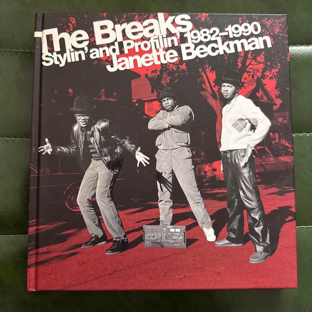 アート・デザイン・音楽 The Breaks: Stylin' and Profilin' 82-90